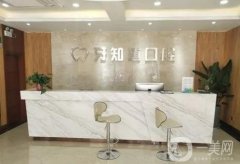 江蘇淮安口腔醫(yī)院信息介紹？介紹在種植牙、正畸等領(lǐng)域出圈，價(jià)格表很清晰！