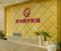 無(wú)錫整形醫(yī)院介紹,施爾美、同舟、江陰時(shí)光憑實(shí)力爭(zhēng)得名