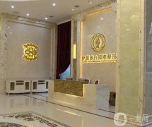 南寧整形醫(yī)院介紹位有哪些?華美、伊麗莎白和星范憑實力占據(jù)!