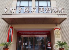 武漢正規(guī)雙眼皮口碑介紹,介紹名:葉子和艾美在第一二名?