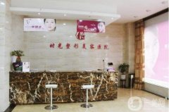 太原整形醫(yī)院介紹前八,憑實力獲得人氣高漲:歐美蓮、時光、麗都在線爭第一
