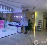 深圳美容整形信息介紹?詳解深圳醫(yī)美醫(yī)院實力與口碑