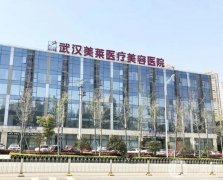 2022全國(guó)祛斑好的醫(yī)院介紹,美萊和同榮麗格誰(shuí)比較好?誰(shuí)是頭籌?