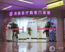 廣州微整形美容醫(yī)院哪幾家實(shí)力好?這名值得你收藏和參考!