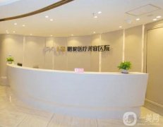 深圳洗紋身醫(yī)院介紹,鵬愛(ài)、玖美、芳華介紹,實(shí)力口碑兼具!