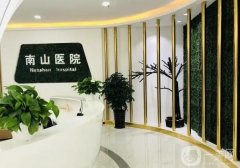 上海正規(guī)整形醫(yī)院哪幾家技術(shù)好?這這些的實(shí)力口碑值得一覽~!