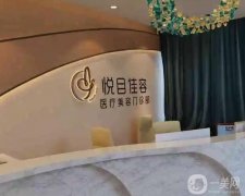 2022上海去痣醫(yī)院名:比華利介紹第二,強勢在線奪第一!