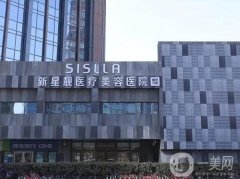 寶尼達玻尿酸官網(wǎng)授權醫(yī)院信息介紹？全國前推薦名單曝光！微整技術過硬