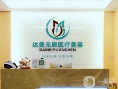 大連正規(guī)整形醫(yī)院測評：口碑技術好，私立醫(yī)美性價比高