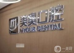 長沙兒童正畸醫(yī)院介紹推薦！牙齒矯正技術令人稱贊！口腔價格收費都不貴