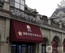 長沙植發(fā)醫(yī)院介紹推薦！知名連鎖實力強勁！遠離禿頭、告別“地中?！?></a>
                            <div   id=