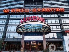 問：杭州鼻翼縮小醫(yī)院？直接公布，TOP7口碑火！