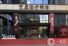 問：南京微整形醫(yī)院哪些出名？介紹夠你們選嗎？不夠還會加更！