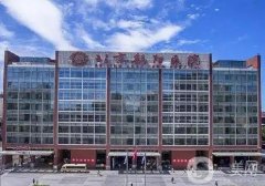 北京朝陽醫(yī)院醫(yī)療美容科