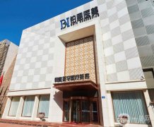 中國整形醫(yī)院信息介紹?全國范圍內名的整形機構資料分享