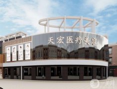 石家莊雙眼皮整形醫(yī)院