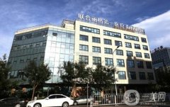 北京微整形醫(yī)院介紹資料分享