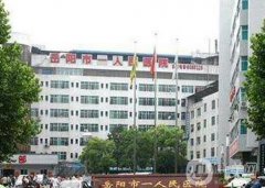 岳陽整形醫(yī)院有哪些？強(qiáng)正規(guī)靠譜，隆鼻技術(shù)出圈牛的很