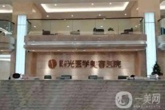 廣州微整形醫(yī)院？前技術(shù)出圈，玻尿酸、祛疤祛斑樣樣在行