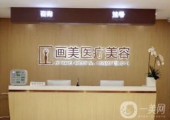 北京整形醫(yī)院都是哪些？畫美、藝星等好評(píng)入圍！網(wǎng)民熱選~