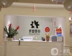 昆明好的面部吸脂醫(yī)院！私立醫(yī)美人氣TOP！昆明夢想熱門奪冠