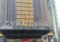 臺(tái)州做鼻子醫(yī)院？優(yōu)選介紹前八列表大全，不踩坑不踩雷！
