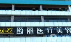 成都鼻翼縮小整形醫(yī)院介紹已整理完，TOP7多家選拔，到位安利請(qǐng)接收！
