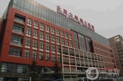 北京玻尿酸除皺醫(yī)院：公立私立醫(yī)美媲美，隆鼻、面部填充等都適合！