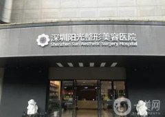 問：深圳大腿吸脂醫(yī)院介紹信息介紹？上榜名單及理由明細(xì)都有，比比皆有！