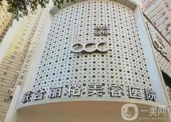 TOP！重慶割雙眼皮醫(yī)院淺推薦！高水平專家在院為其“撐面兒”！