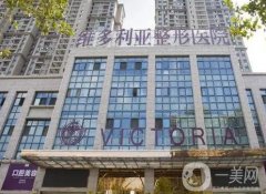 合肥私密整形手術(shù)介紹？介紹前八中維多利亞拿下榜一寶座，TOP8各有千秋！