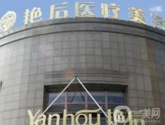 溫州私密整形醫(yī)院信息介紹？介紹前八滿足女生私密需求，陰道緊縮、陰唇整形