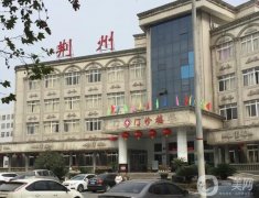 荊州市整形外科醫(yī)院介紹