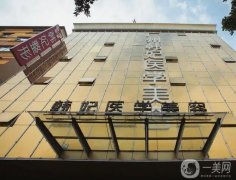 2022廣州微整形醫(yī)院位