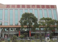 蘇州雙眼皮醫(yī)院介紹有哪些?憑實(shí)力出的在線一覽