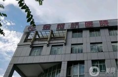 2022紹興市隆胸整形醫(yī)院哪幾家好?