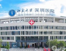 2022深圳公立三甲整形醫(yī)院介紹
