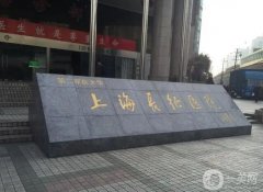 上海微整形醫(yī)院介紹2022在線公布一覽