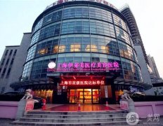 2022上海雙眼皮醫(yī)院有哪些?