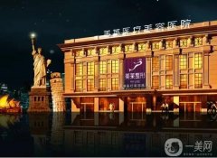貴陽(yáng)激光脫毛介紹?這這些都是口碑不錯(cuò)的,可收藏不迷路