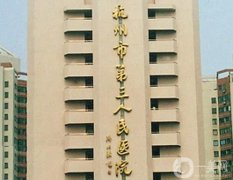 杭州拉皮整形醫(yī)院信息介紹？人氣榜強(qiáng)推薦出爐！省內(nèi)強(qiáng)院介紹TOP10一一揭曉