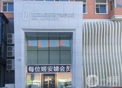 長春哪家整形醫(yī)院做拉皮手術(shù)好？名單更新！2022收費價格曝光