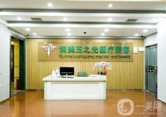 北京拉皮手術(shù)醫(yī)院介紹！潤美玉之光、東方瑞麗不錯！醫(yī)美達人點評推薦