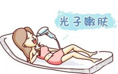 光子嫩膚祛斑果如何？術(shù)后怎么護理呢？