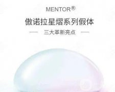 傲諾拉星熠的優(yōu)勢有哪些？