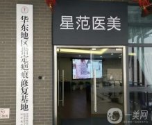 蘇州打瑞藍(lán)玻尿酸介紹？介紹中前八詳細(xì)上榜理由公布！