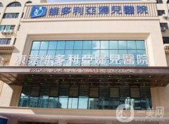東莞私密整形醫(yī)院介紹信息介紹？良心整理保護(hù)大家隱私，讓大家安心私密整形