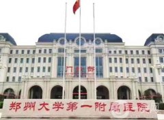 鄭州介紹隆鼻醫(yī)院做鼻子怎么樣？是公立、后倆是私立，同步比較！