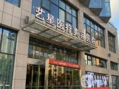 TOP！南京美容整形醫(yī)院介紹強(qiáng)勢(shì)回歸，隆鼻、雙眼皮、吸脂等擅長(zhǎng)！