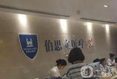 上海隆鼻整形醫(yī)院介紹季度選拔，戰(zhàn)況如何？這篇攻略為你一一解答和推薦！